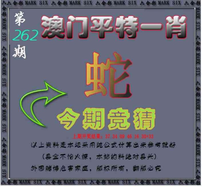 更新中